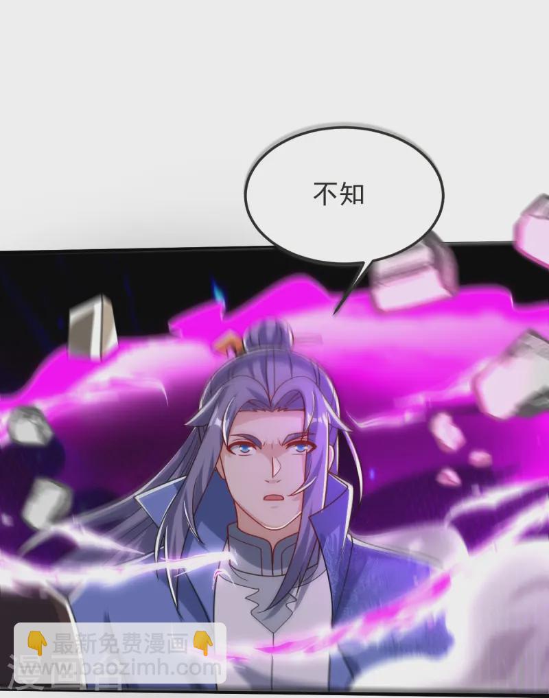 第58话 以棋讲理32