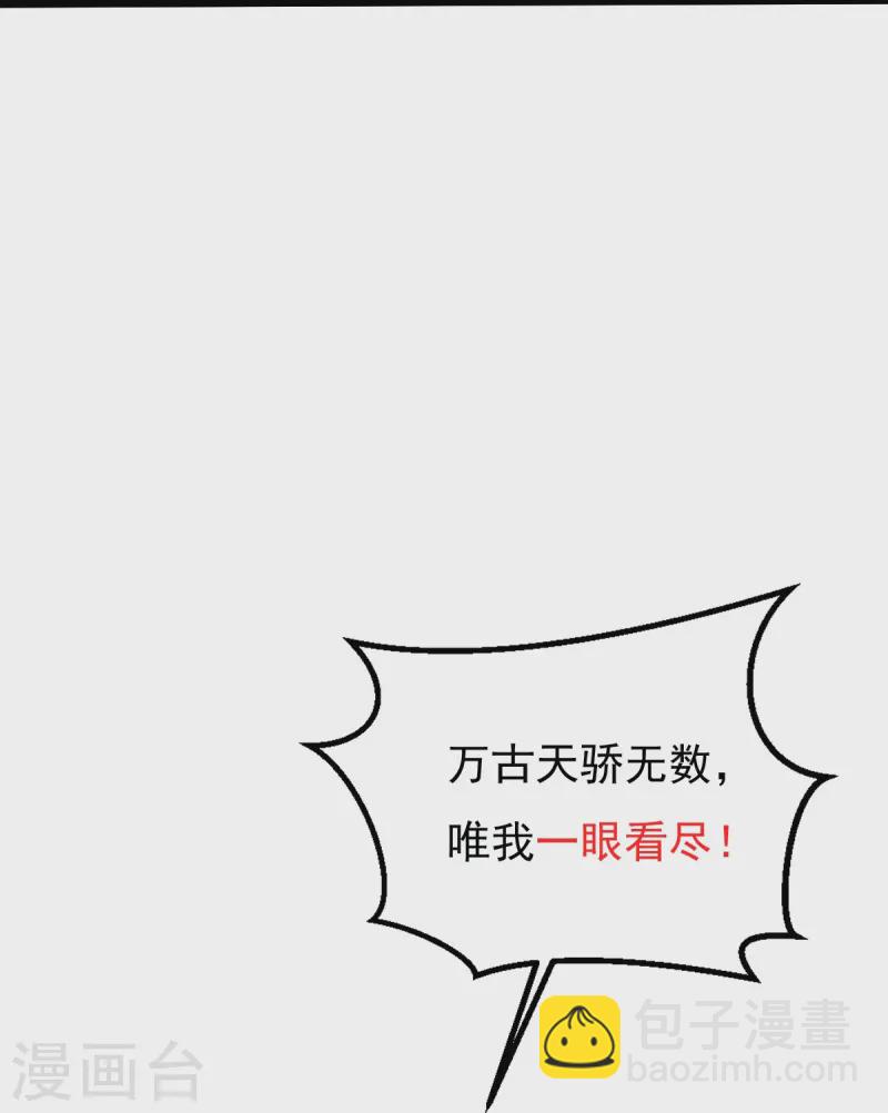 第58话 以棋讲理37
