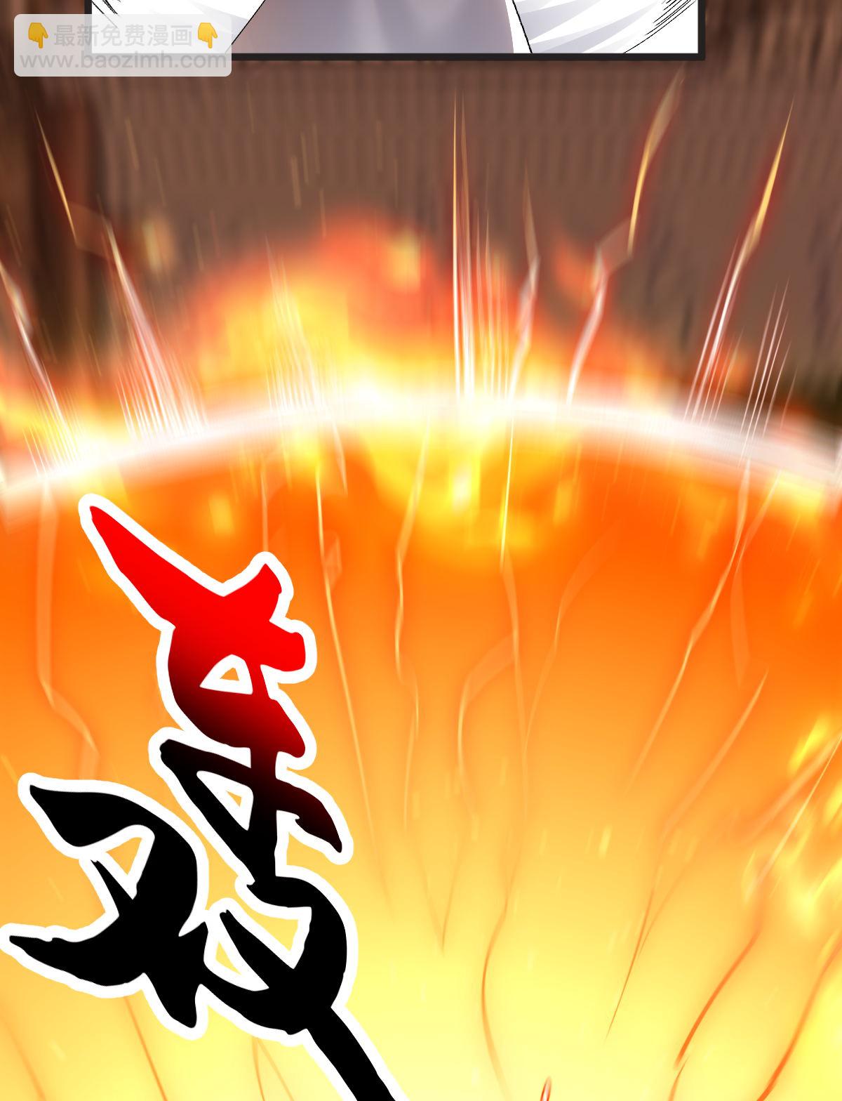 第61话 两代弟子的战争17