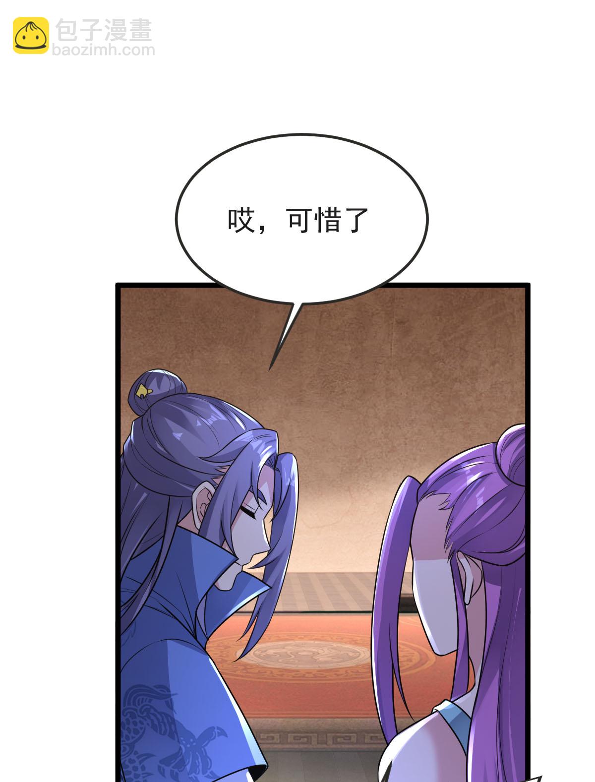 第61话 两代弟子的战争2