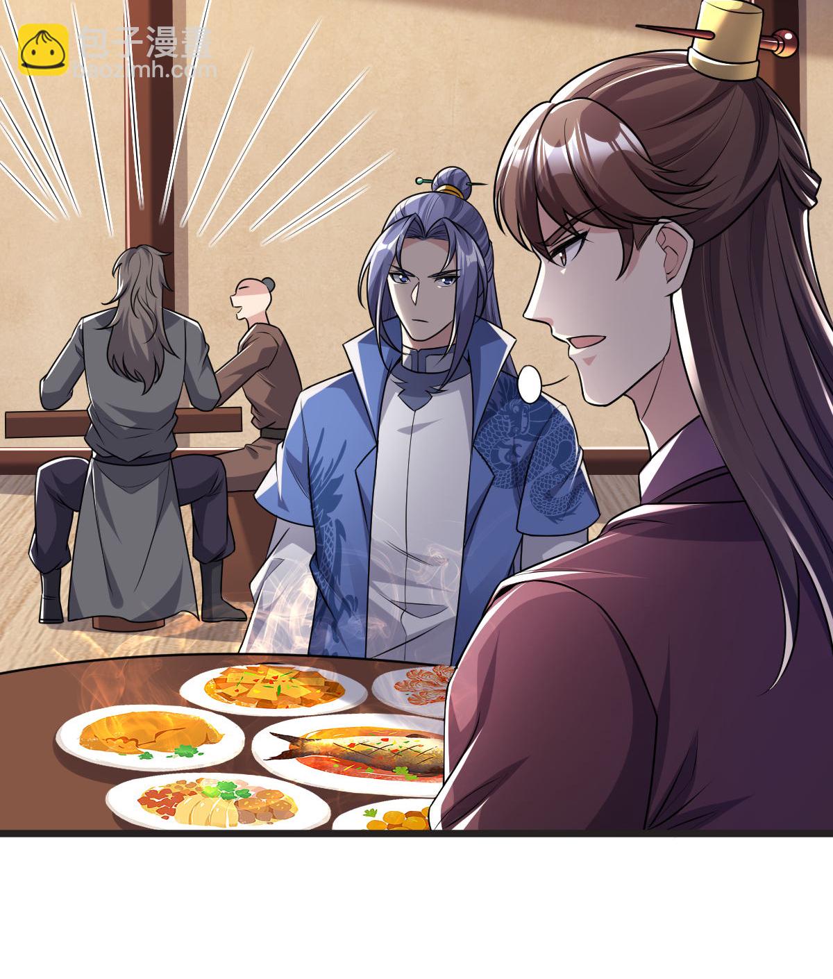 第61话 两代弟子的战争26