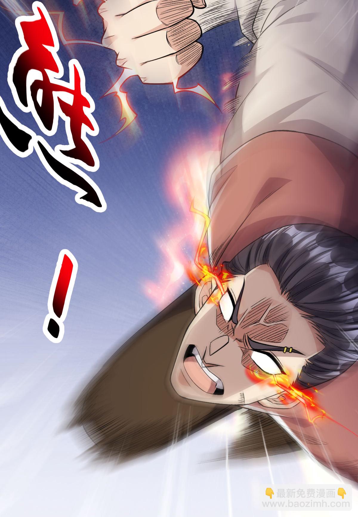 第61话 两代弟子的战争34