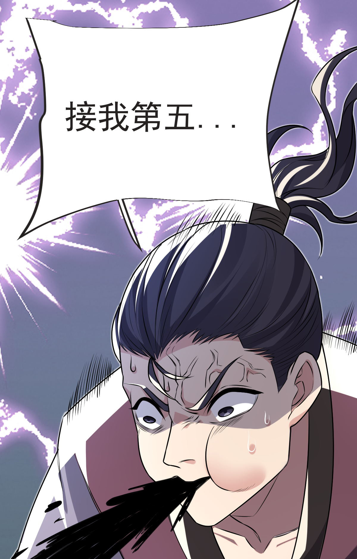第61话 两代弟子的战争52