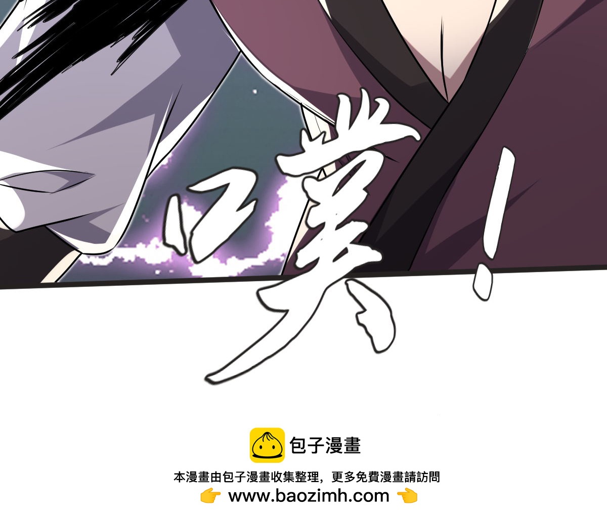 第61话 两代弟子的战争53