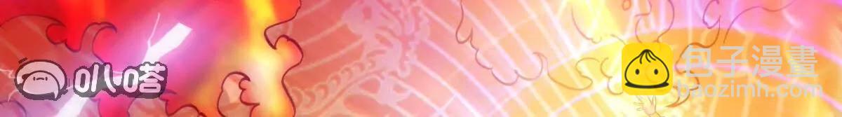 第63话  放开手脚打一场101