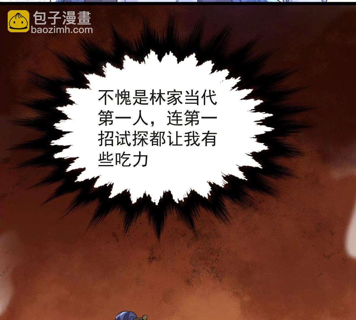 第63话  放开手脚打一场14