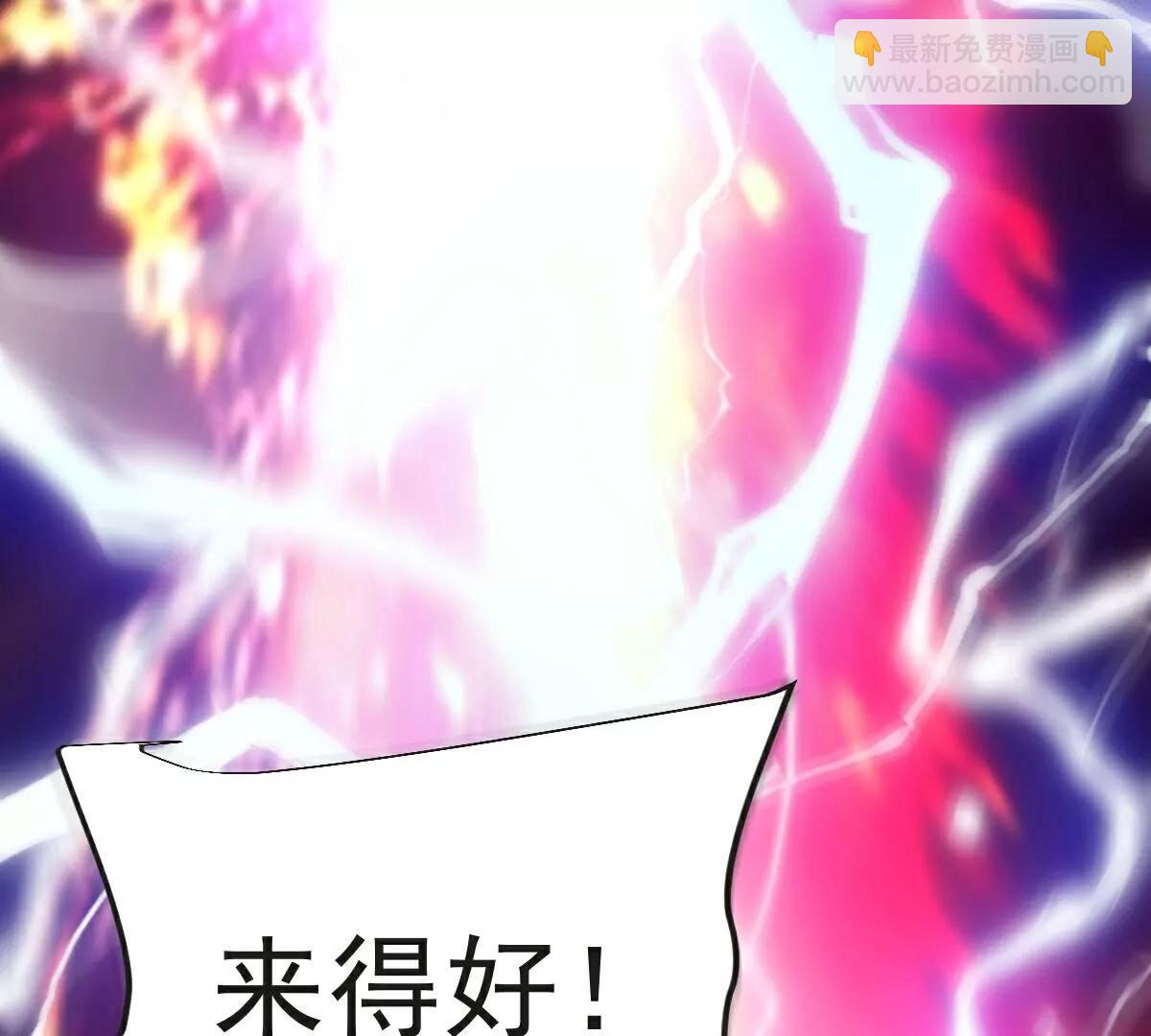 第63话  放开手脚打一场24