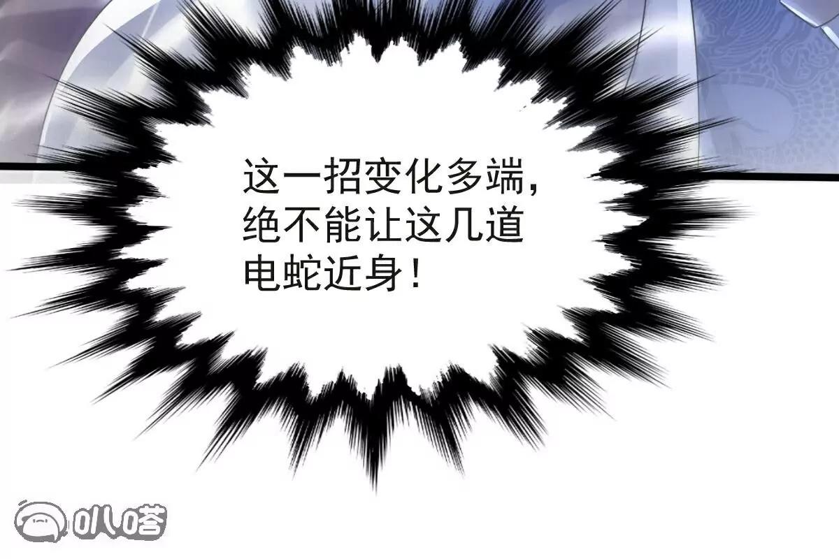 第63话  放开手脚打一场27
