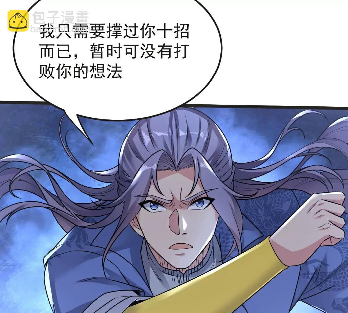第63话  放开手脚打一场38