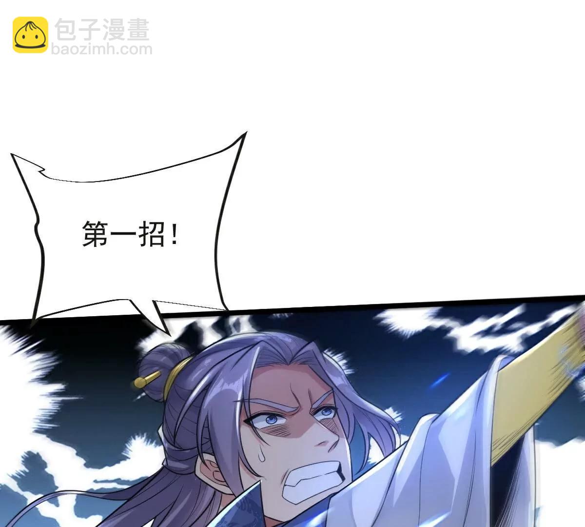 第63话  放开手脚打一场4