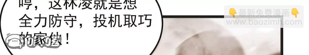 第63话  放开手脚打一场41