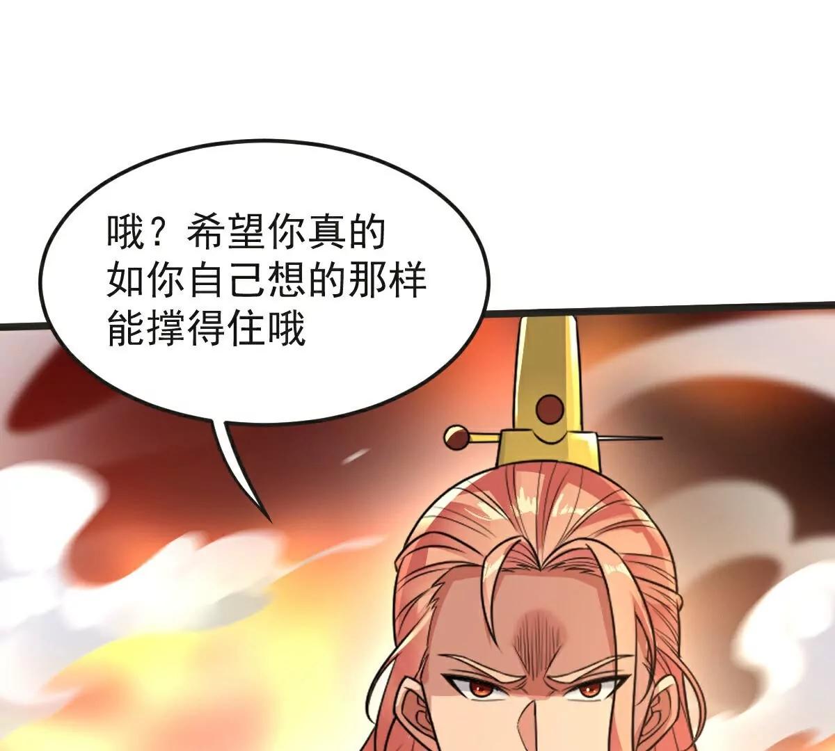 第63话  放开手脚打一场44