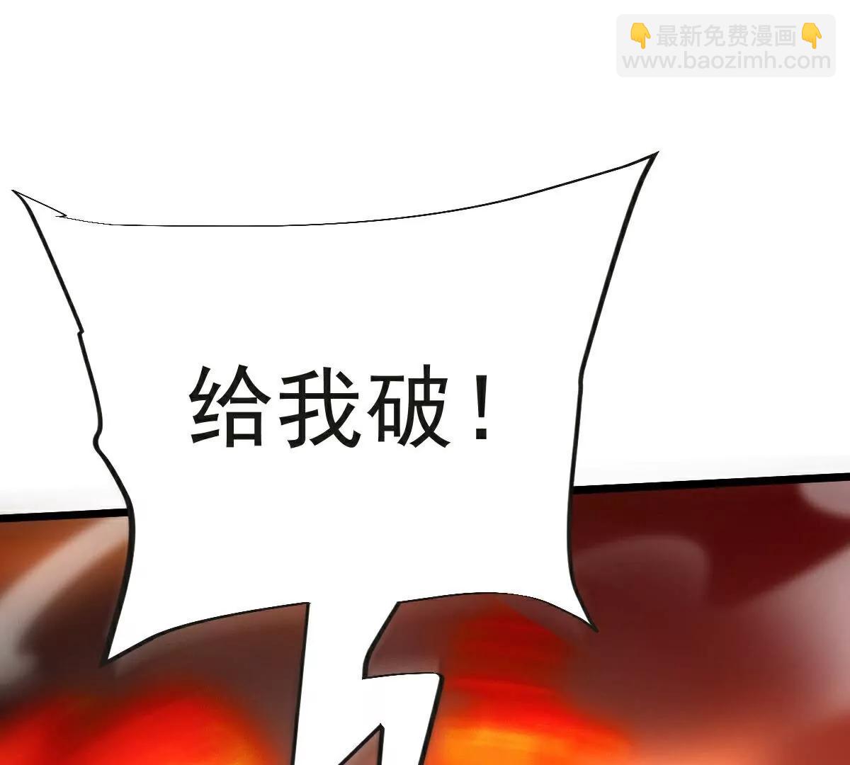 第63话  放开手脚打一场6