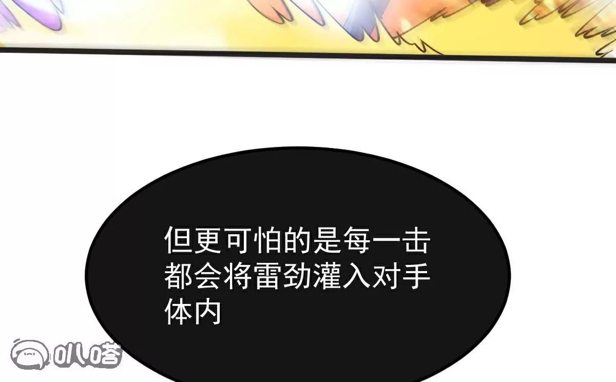 第63话  放开手脚打一场71
