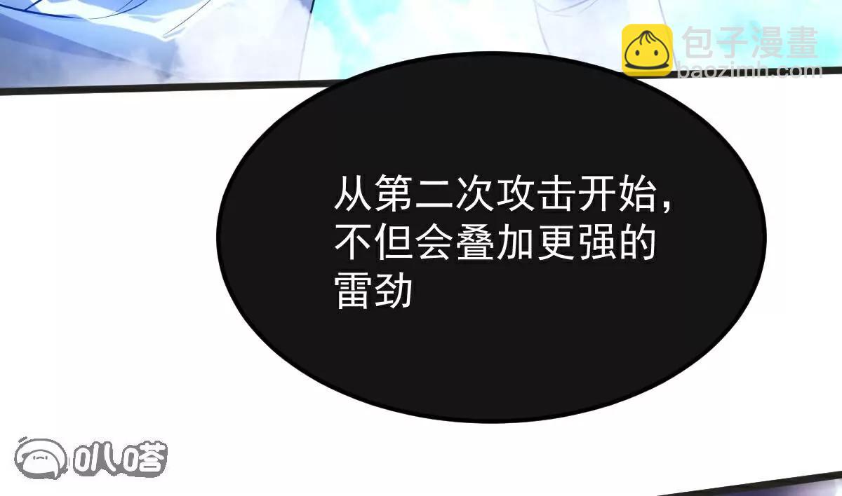 第63话  放开手脚打一场75