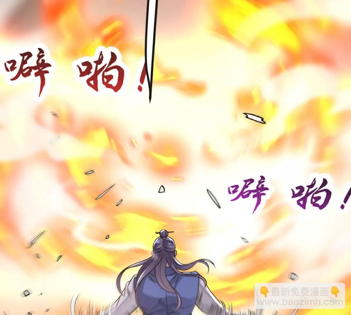 第63话  放开手脚打一场8