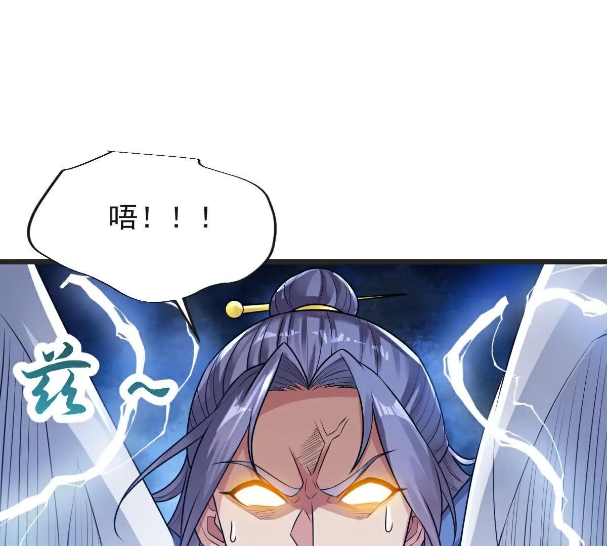 第63话  放开手脚打一场80