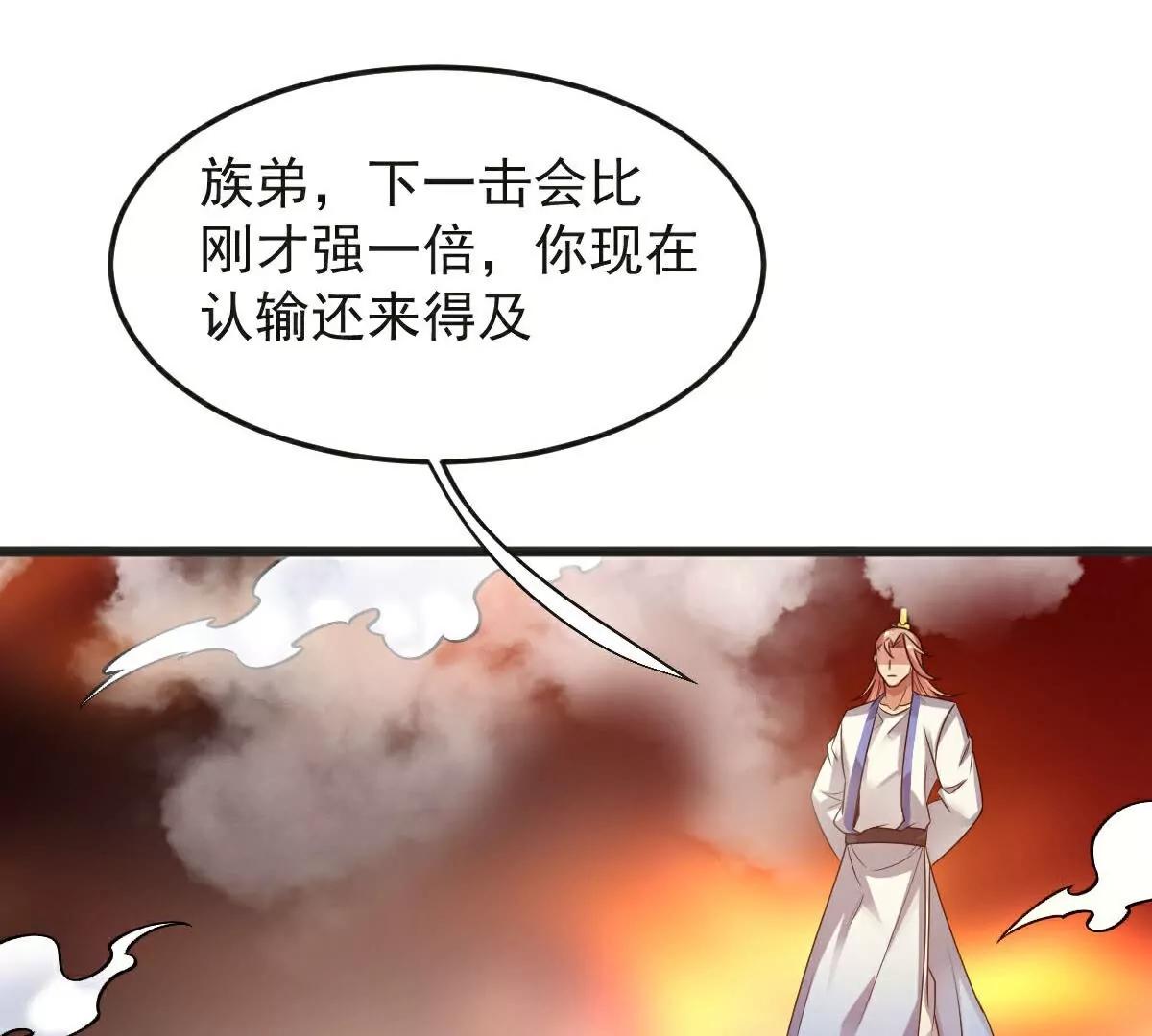 第63话  放开手脚打一场86