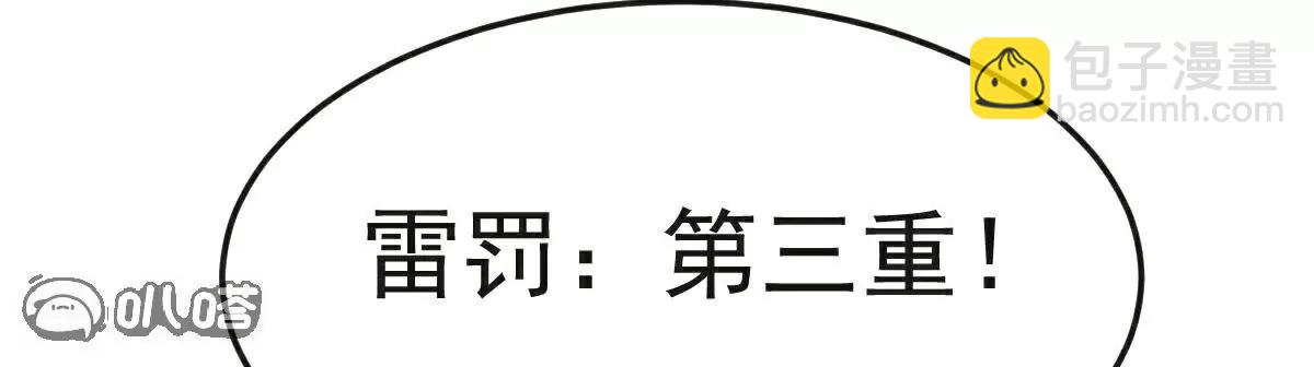 第63话  放开手脚打一场95
