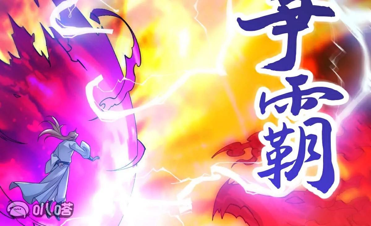 第63话  放开手脚打一场99