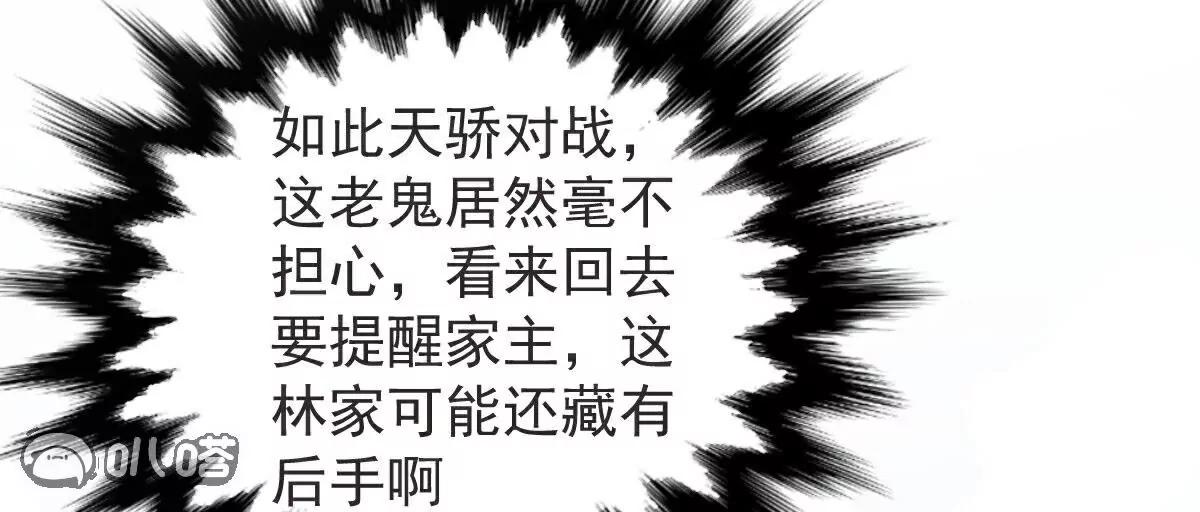 第64话  再来！13