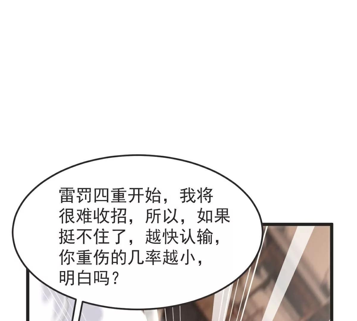 第64话  再来！24