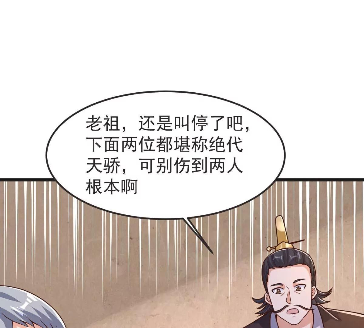 第64话  再来！4