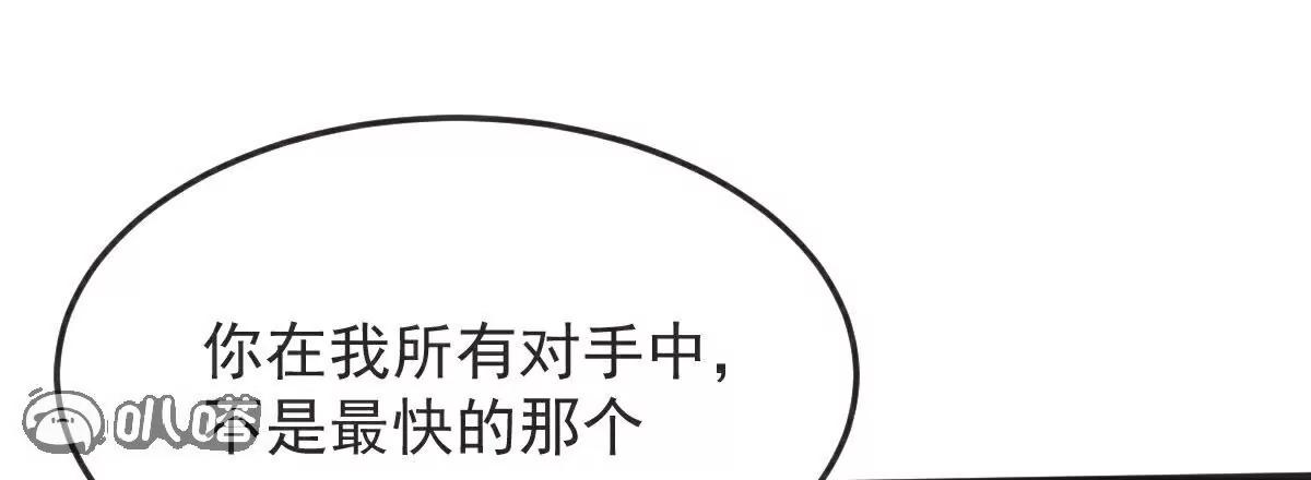 第64话  再来！75