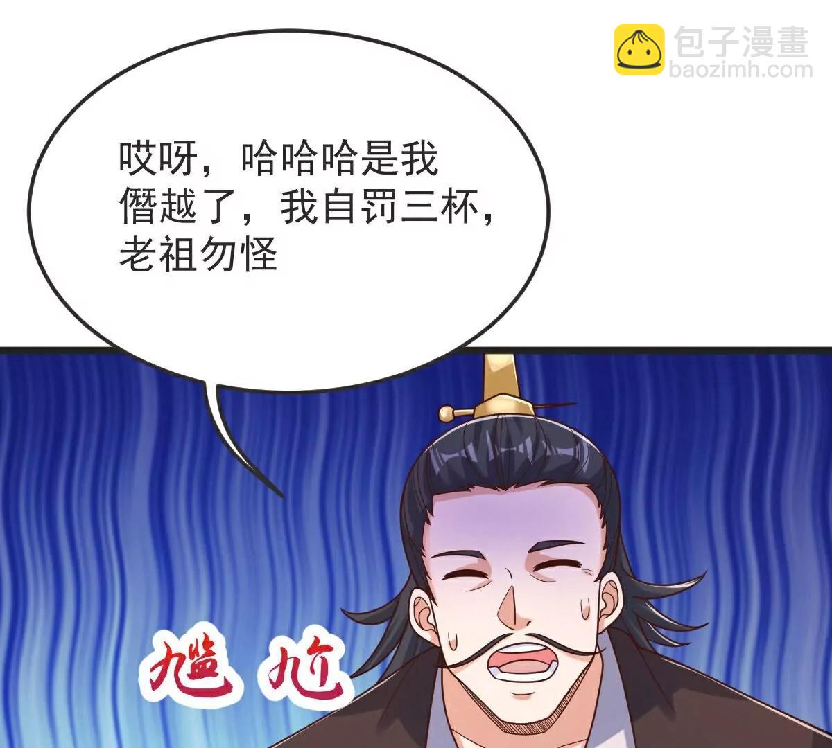 第64话  再来！8