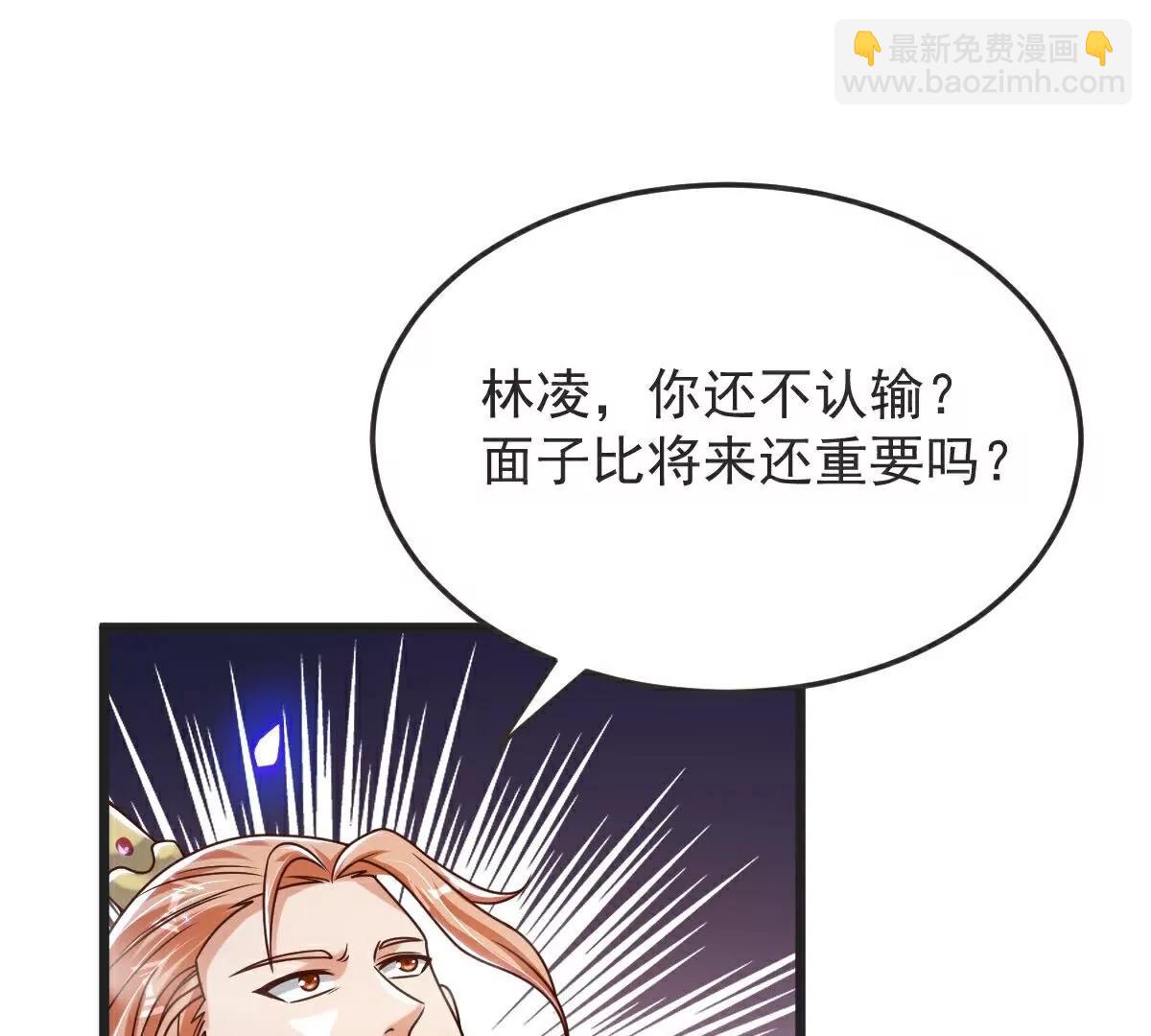 第64话  再来！90