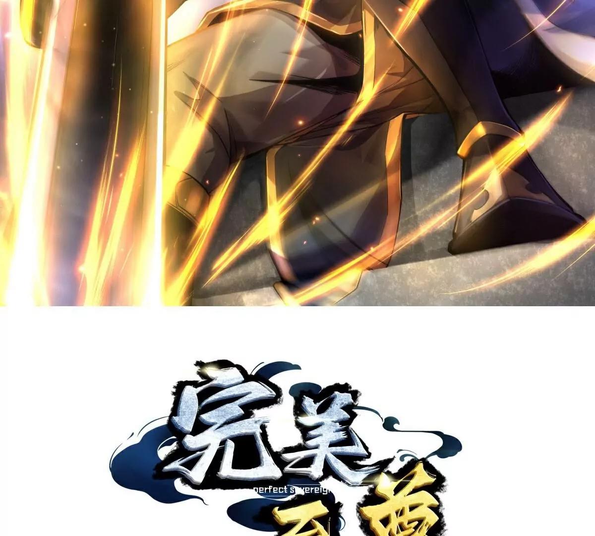 第65话  御火本能1