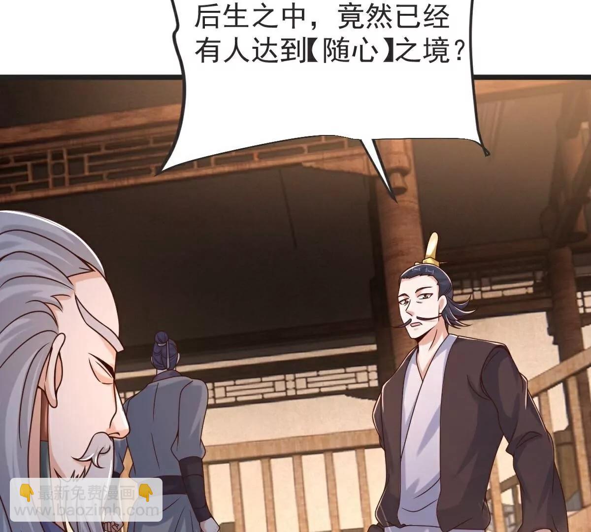第65话  御火本能26