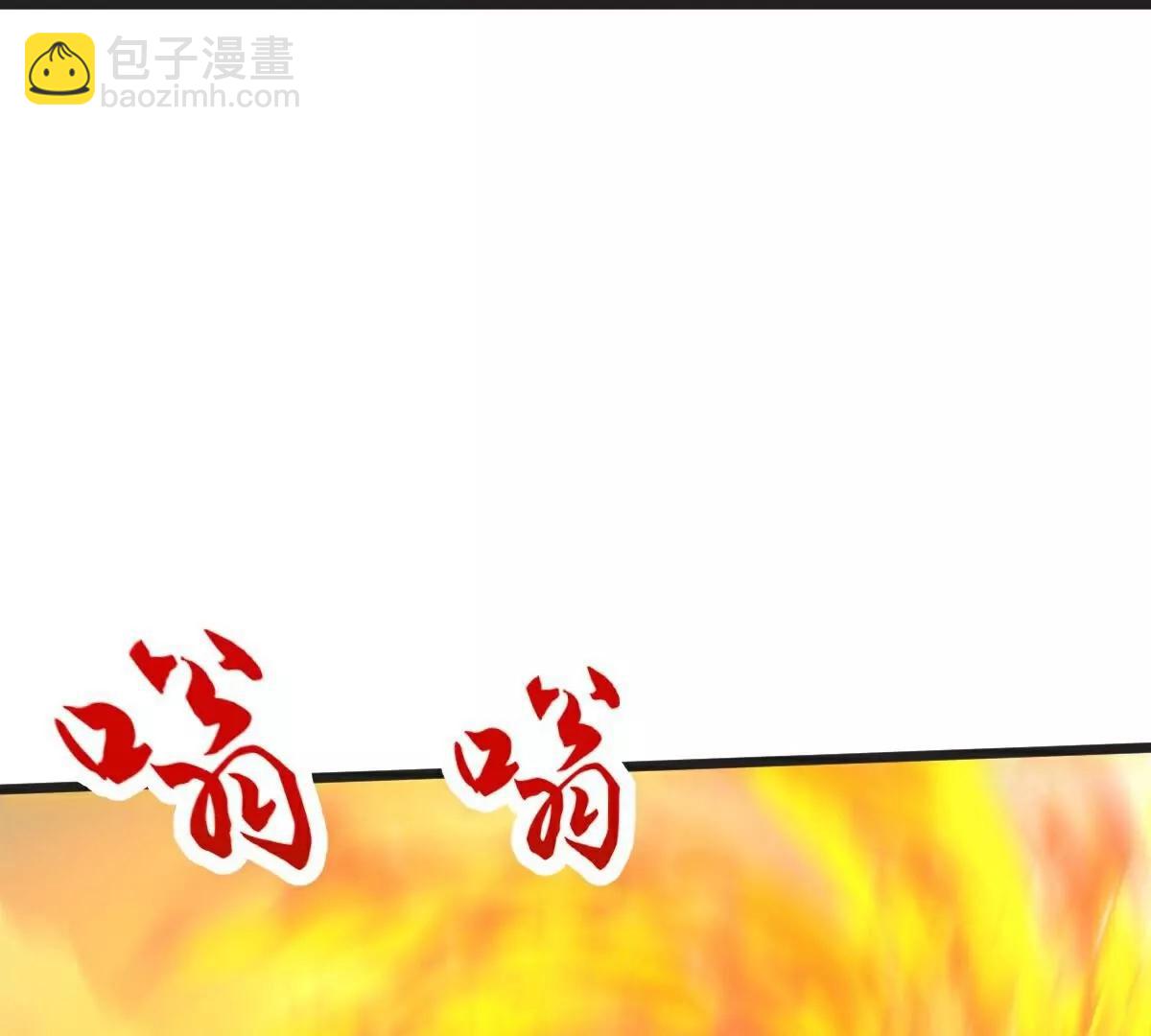 第65话  御火本能33