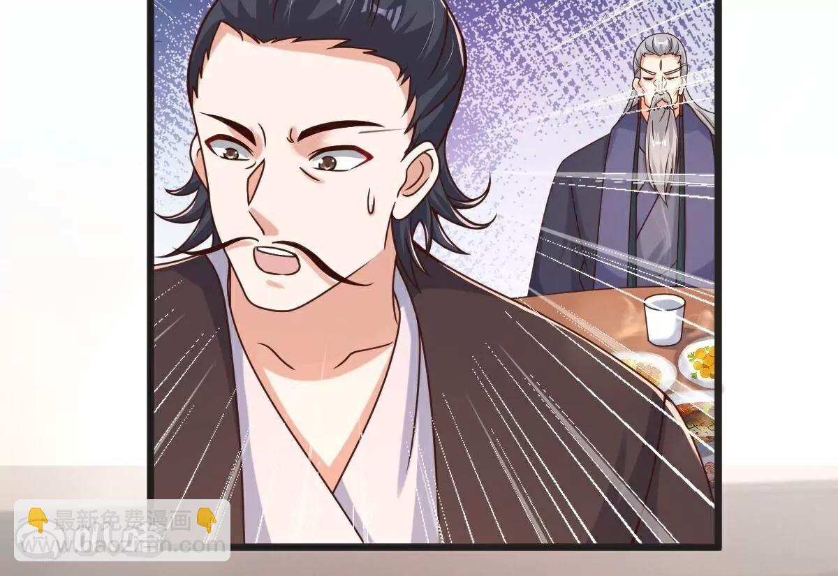 第65话  御火本能38