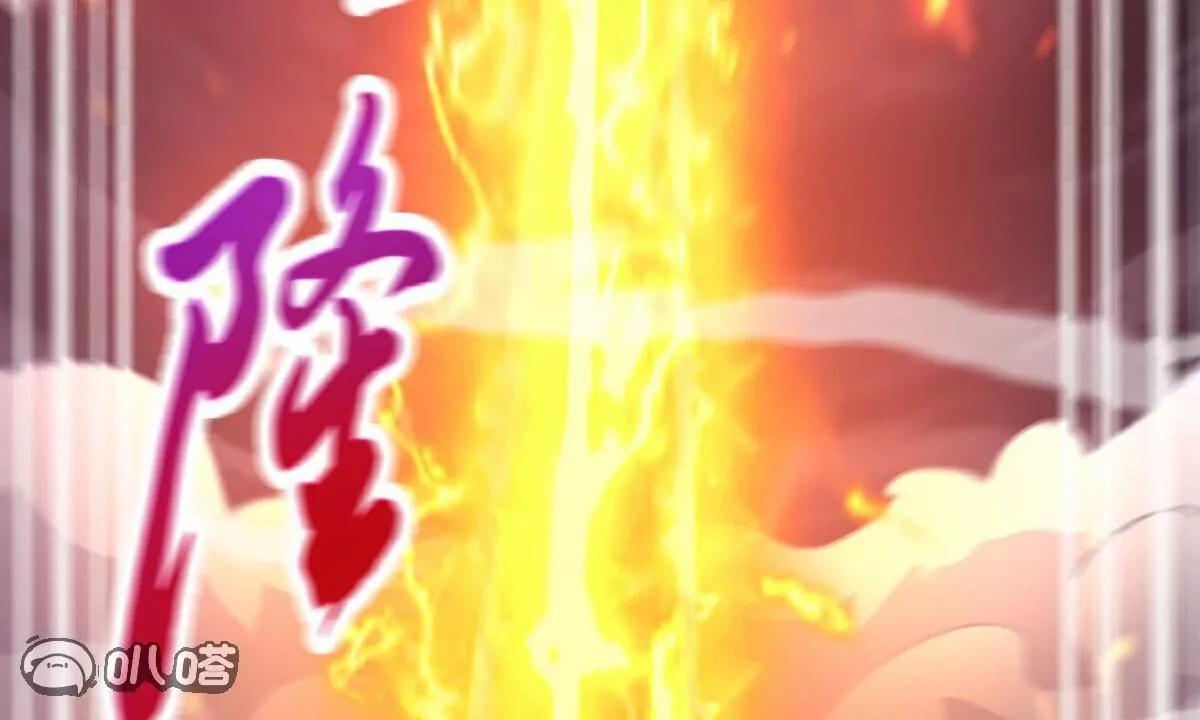 第65话  御火本能5