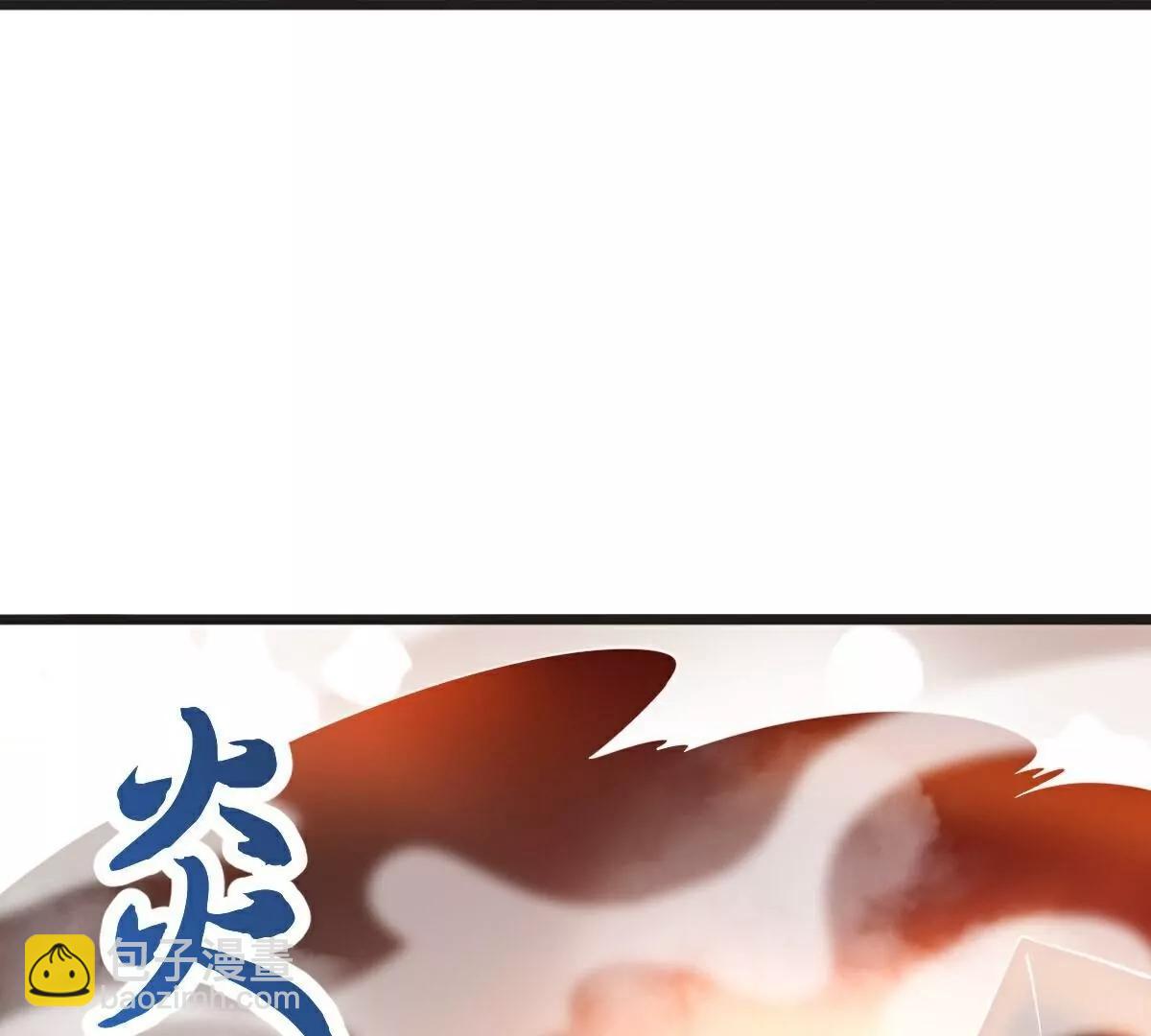 第65话  御火本能54