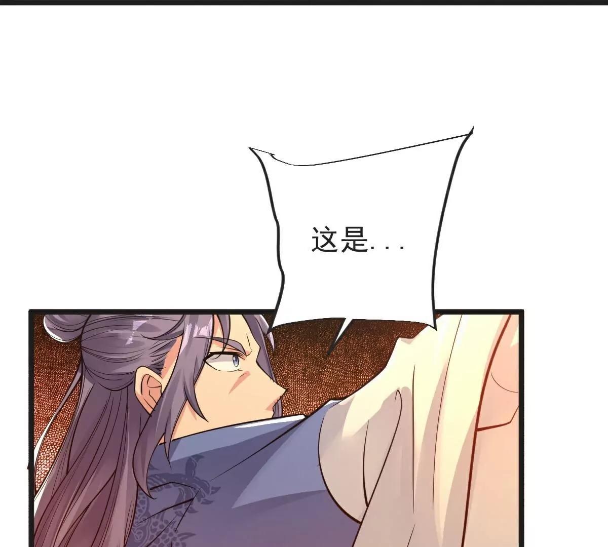 第65话  御火本能59