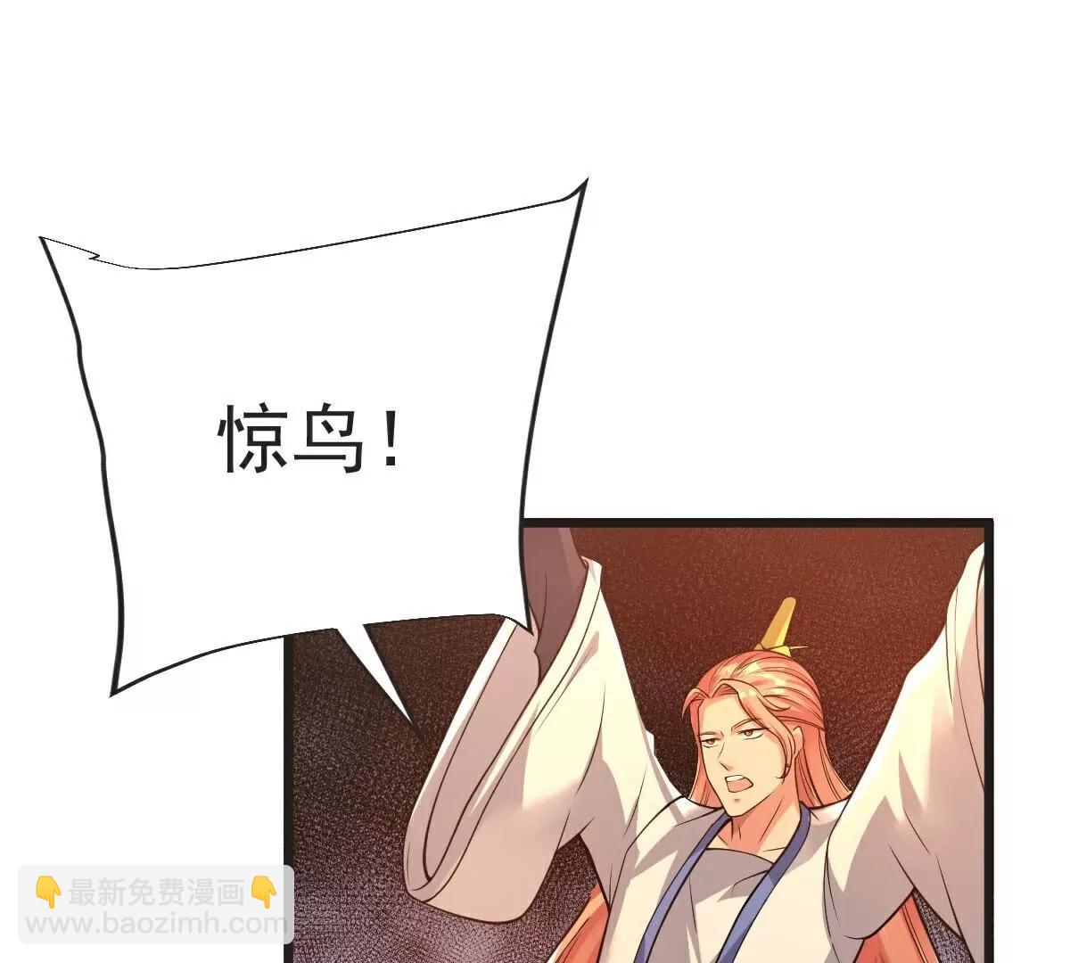 第65话  御火本能61