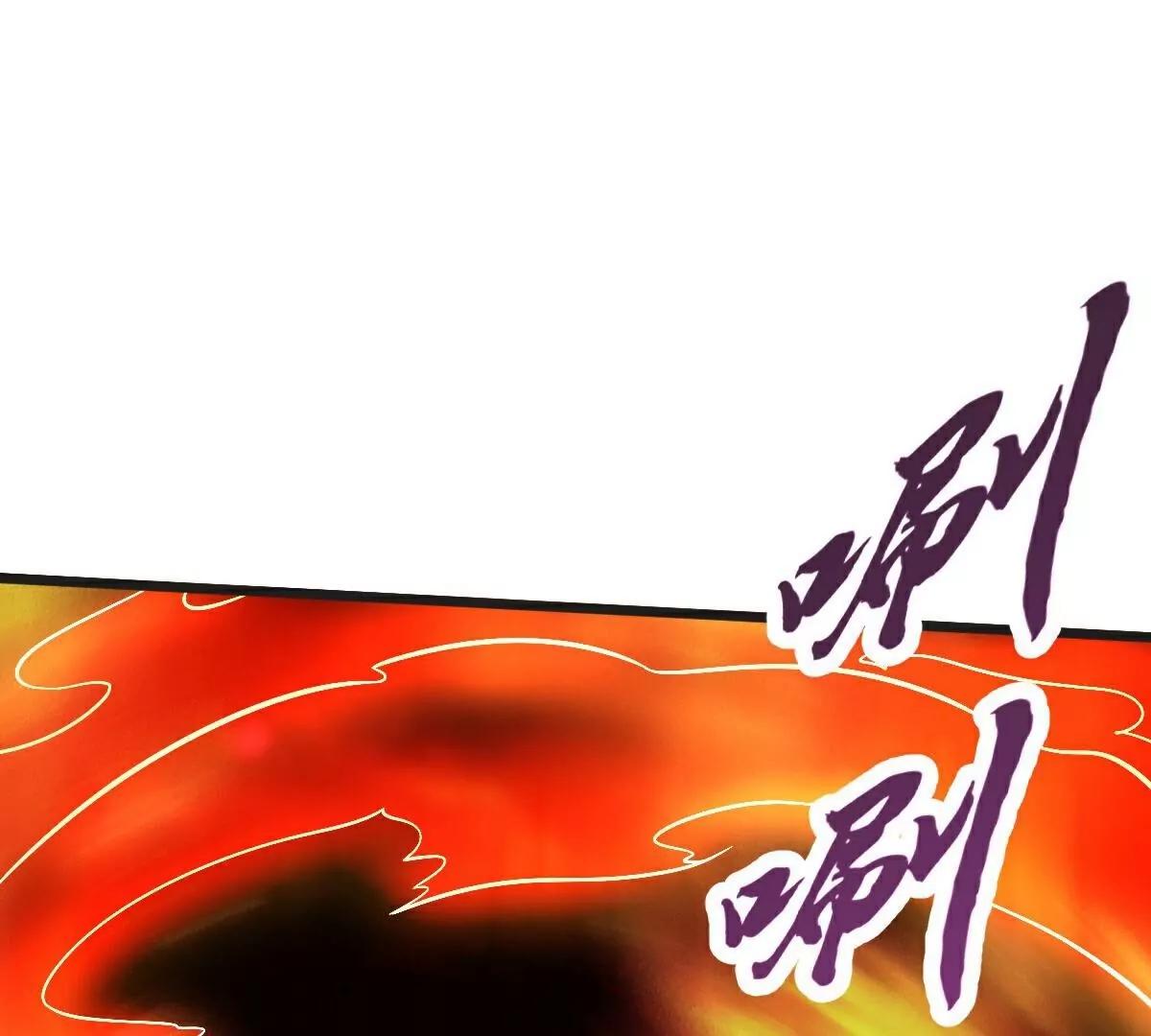 第65话  御火本能65