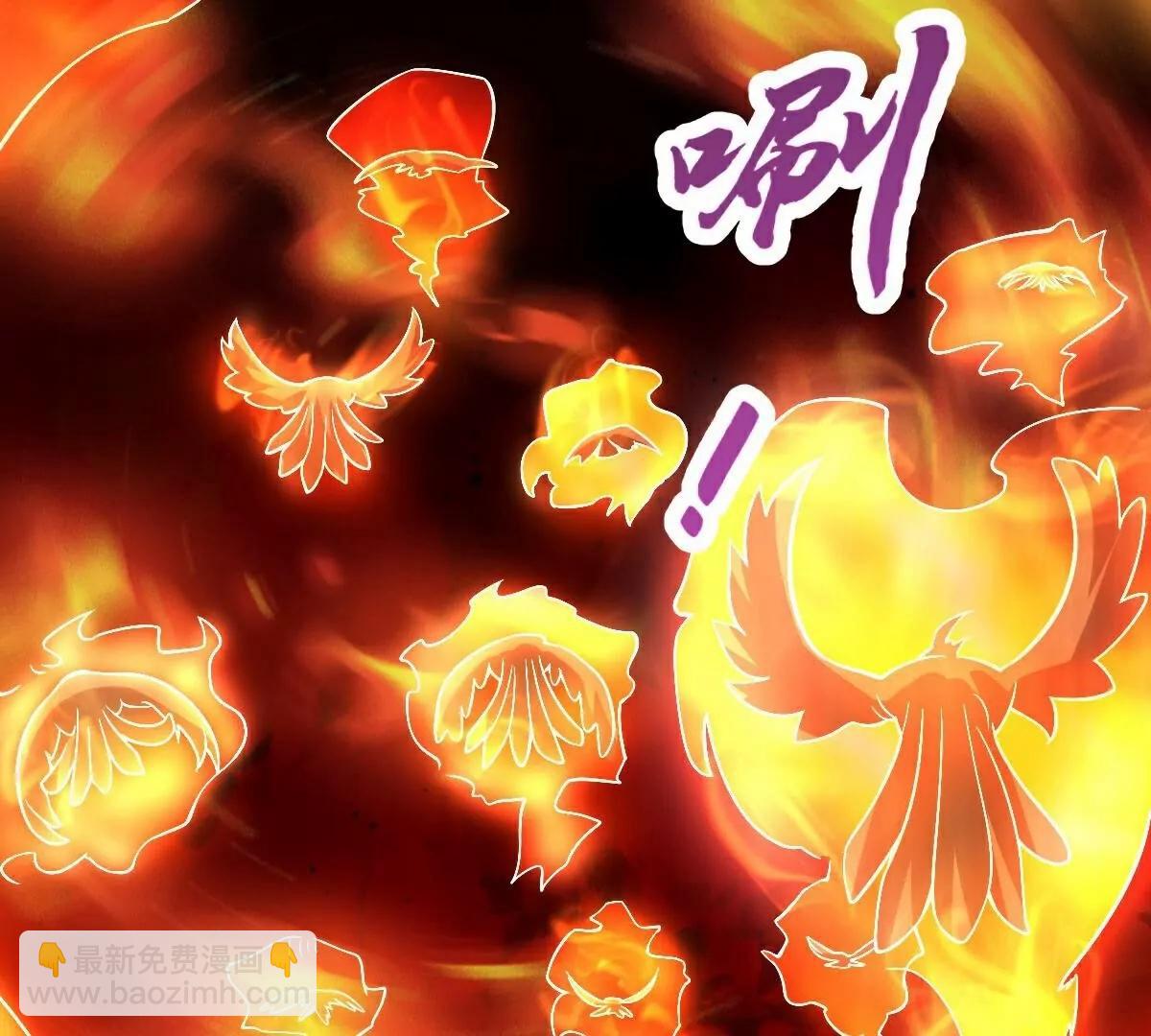 第65话  御火本能66