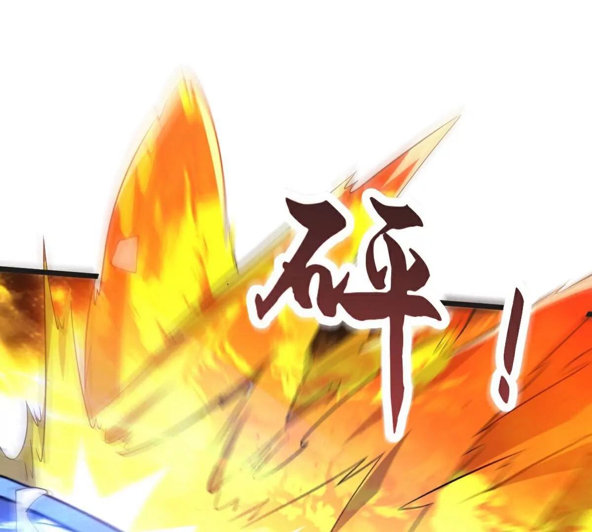 第65话  御火本能68