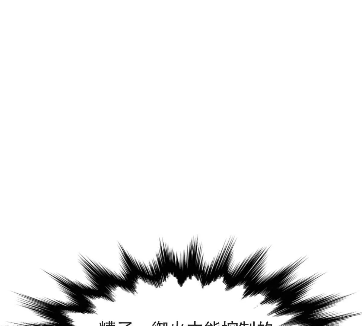 第65话  御火本能72