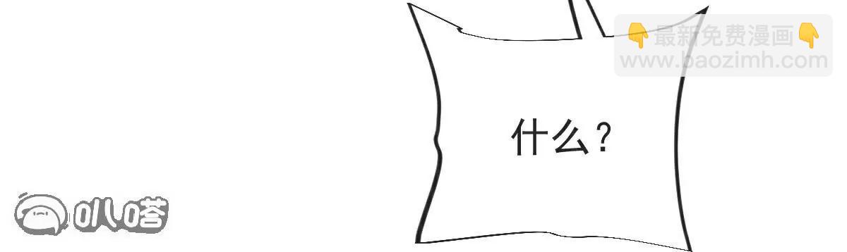 第65话  御火本能79
