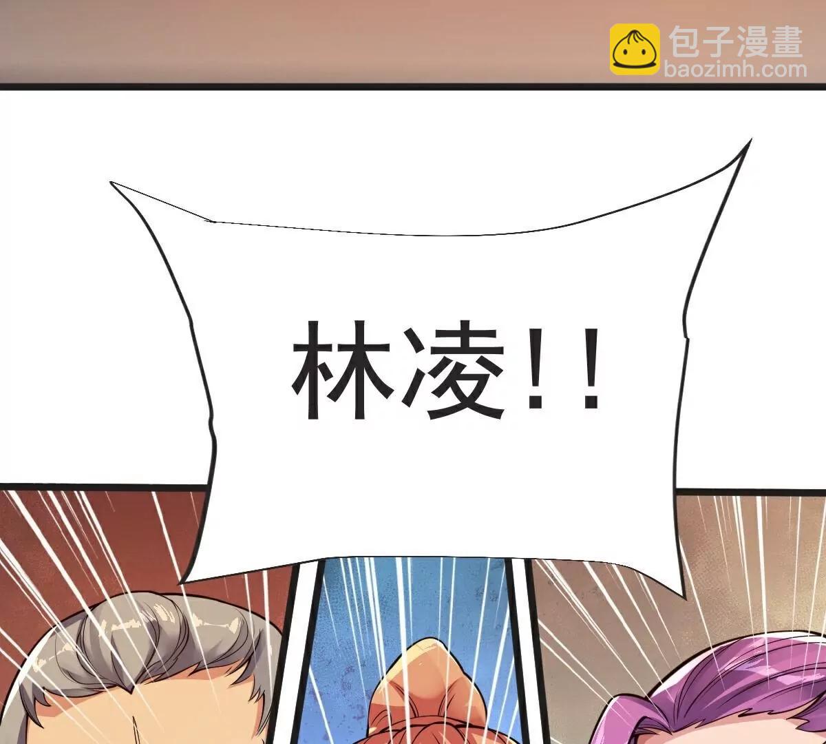 第65话  御火本能85