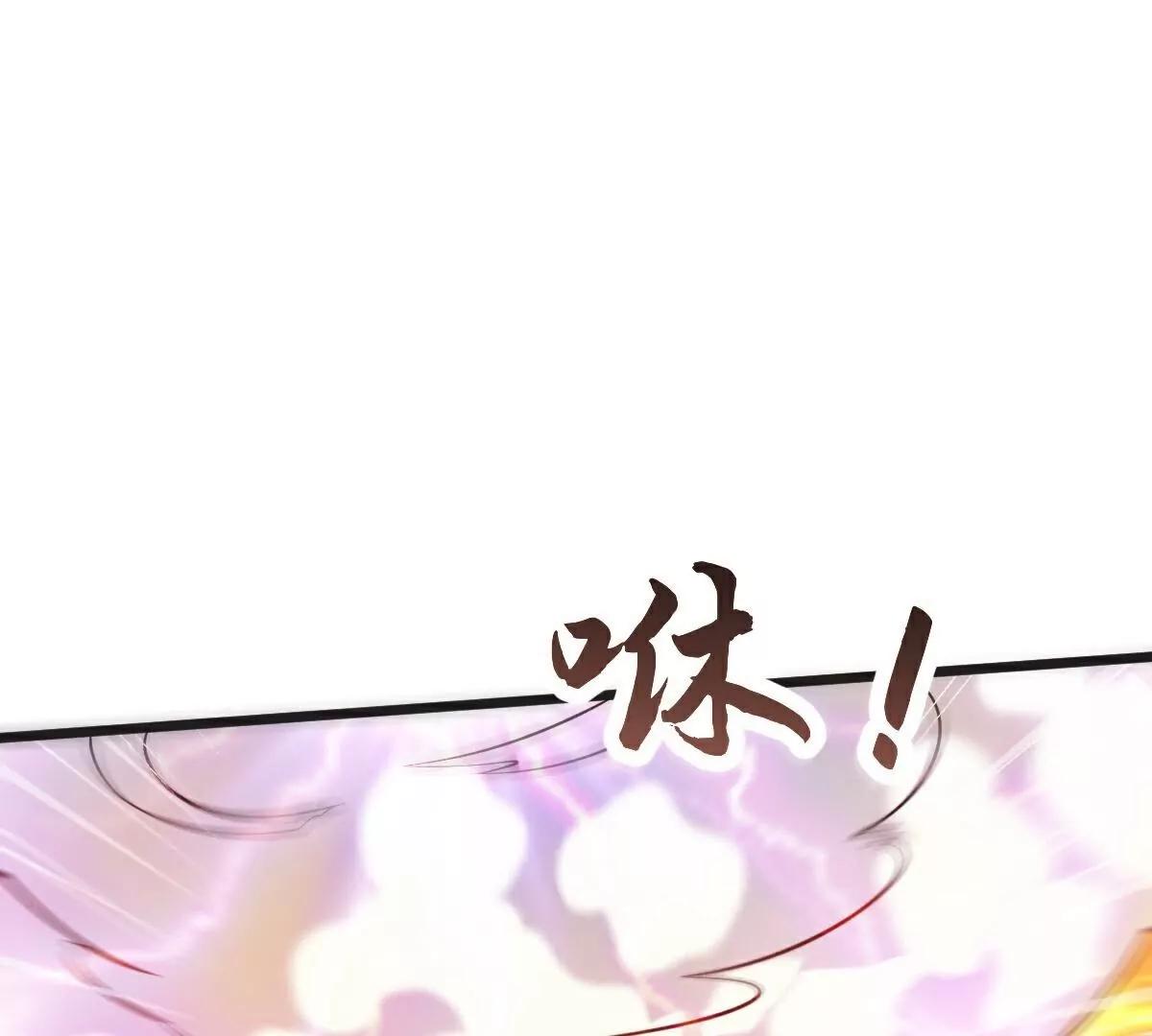 第65话  御火本能89