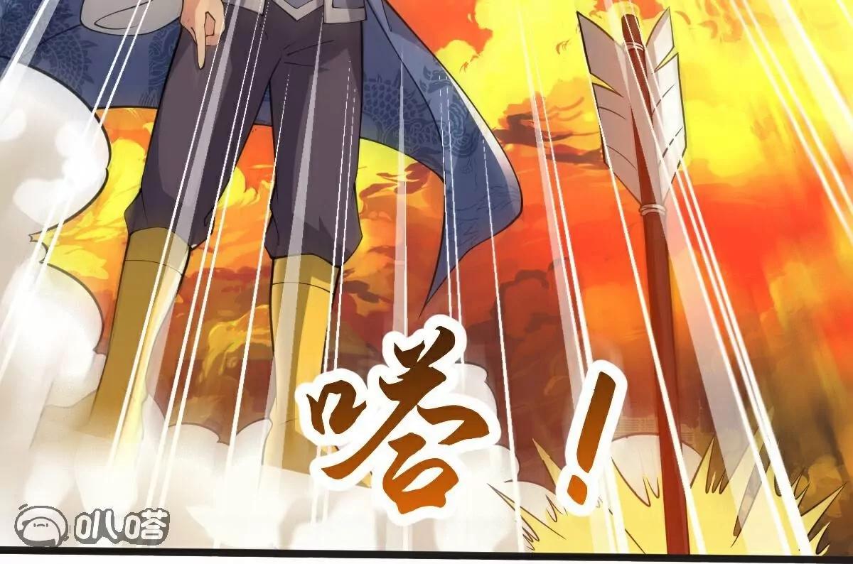 第65话  御火本能91