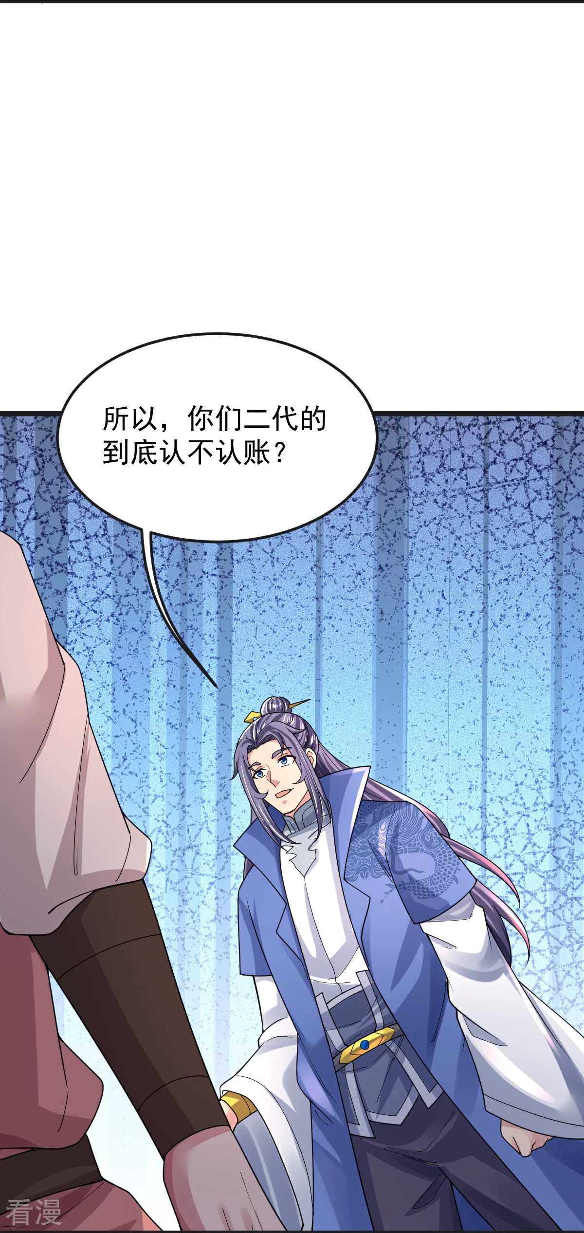 第67话 想反悔吗？14