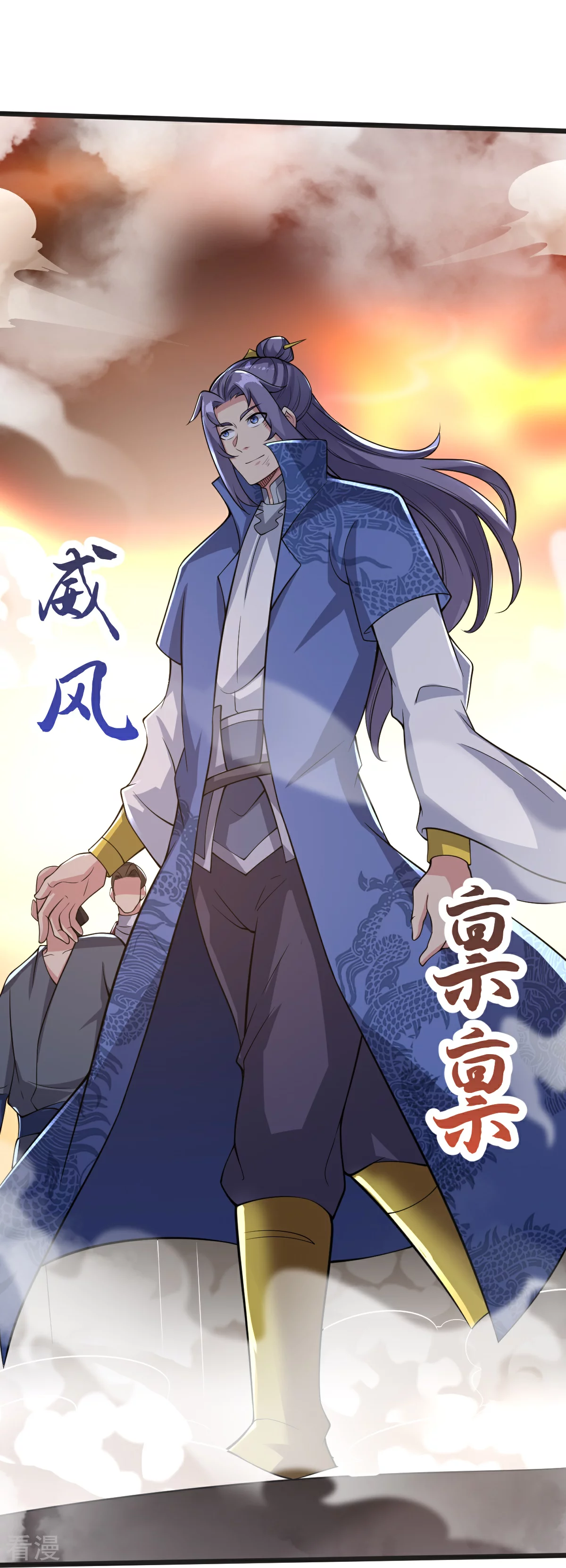 第67话 想反悔吗？2