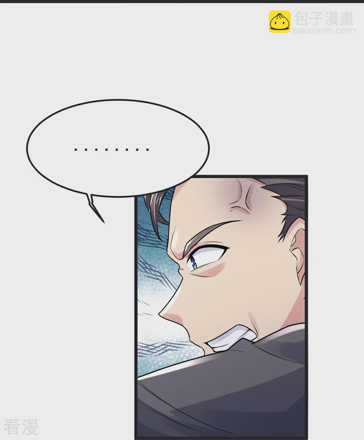 第67话 想反悔吗？22