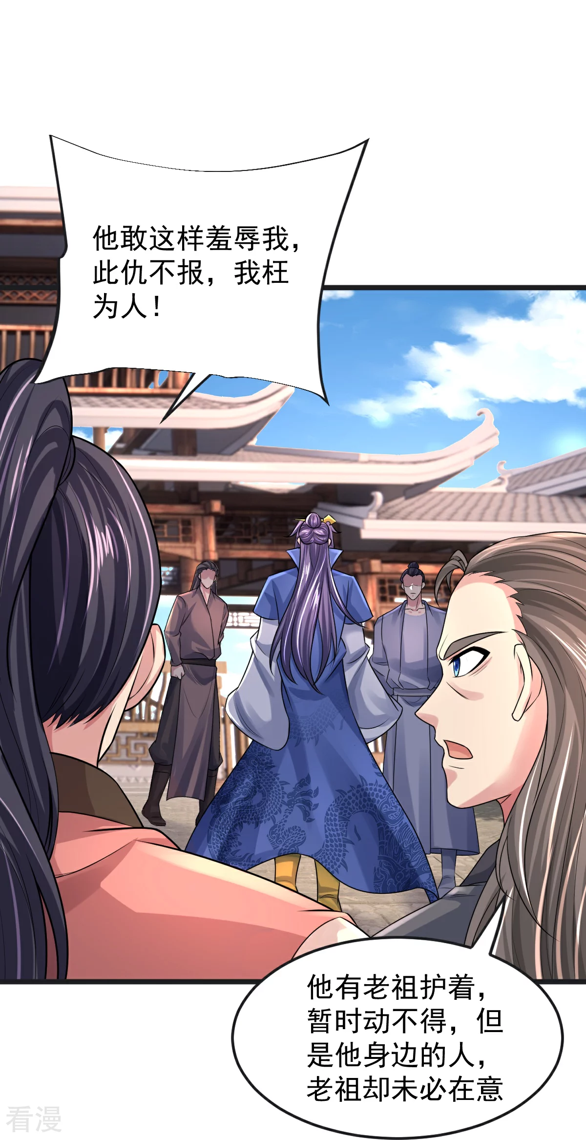 第67话 想反悔吗？27
